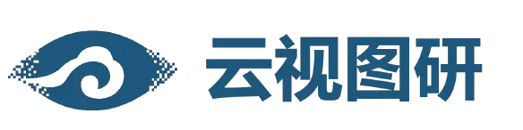 
云视图研